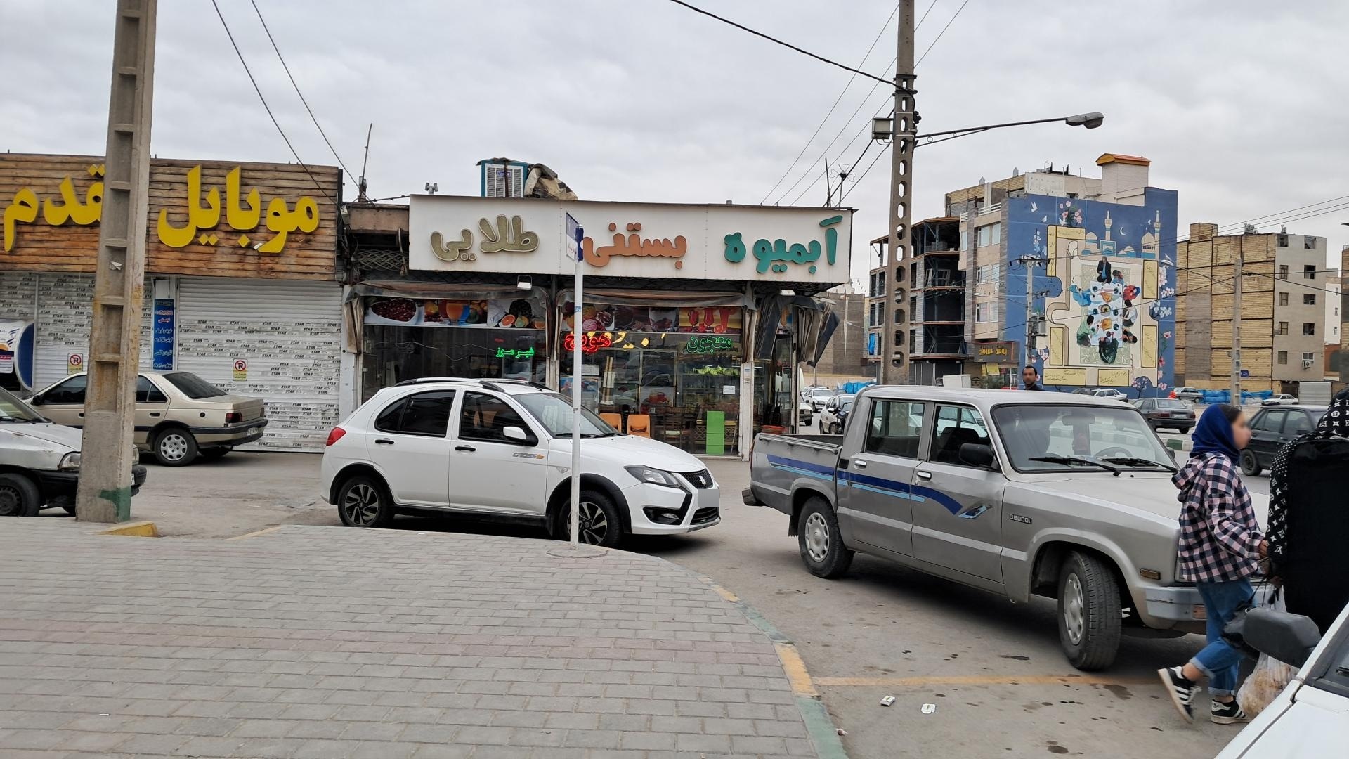 آبمیوه بستنی طلایی