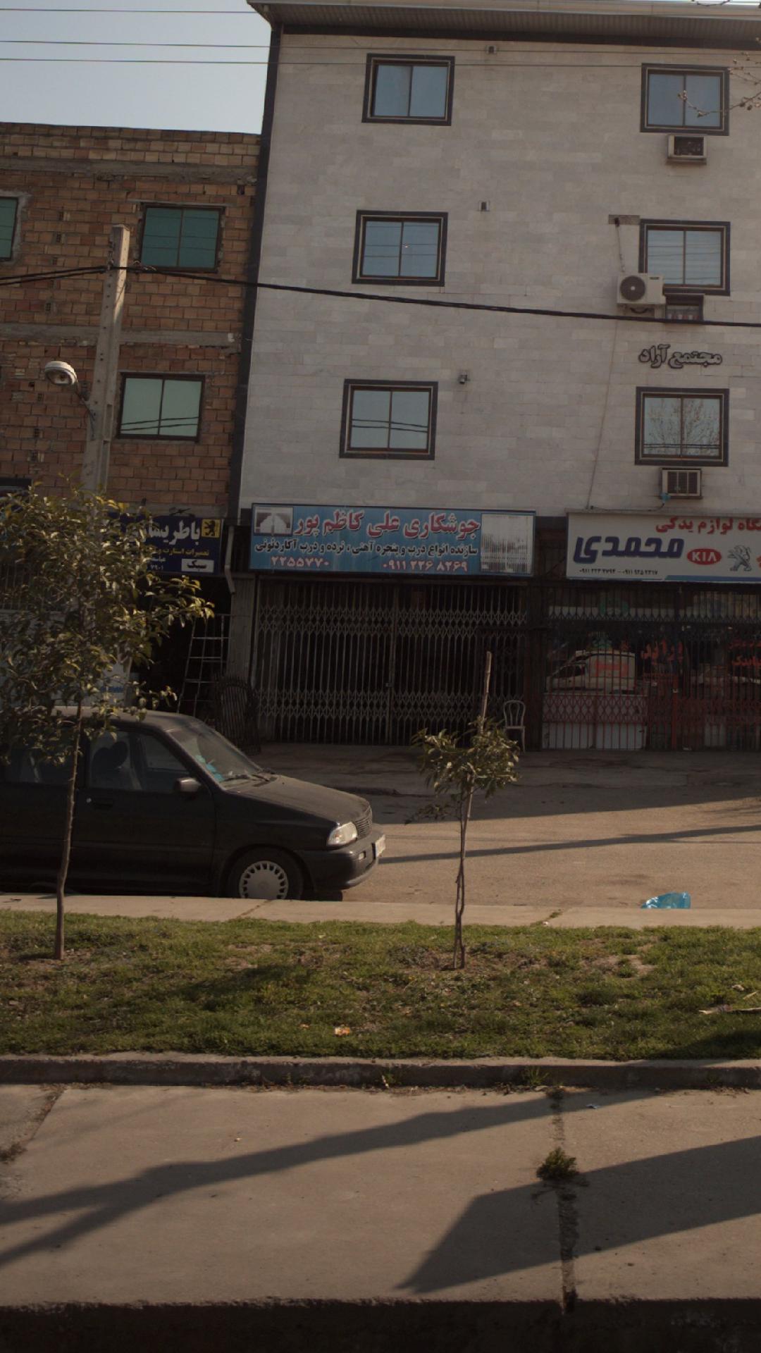 کلینیک ساختمانی وهابی