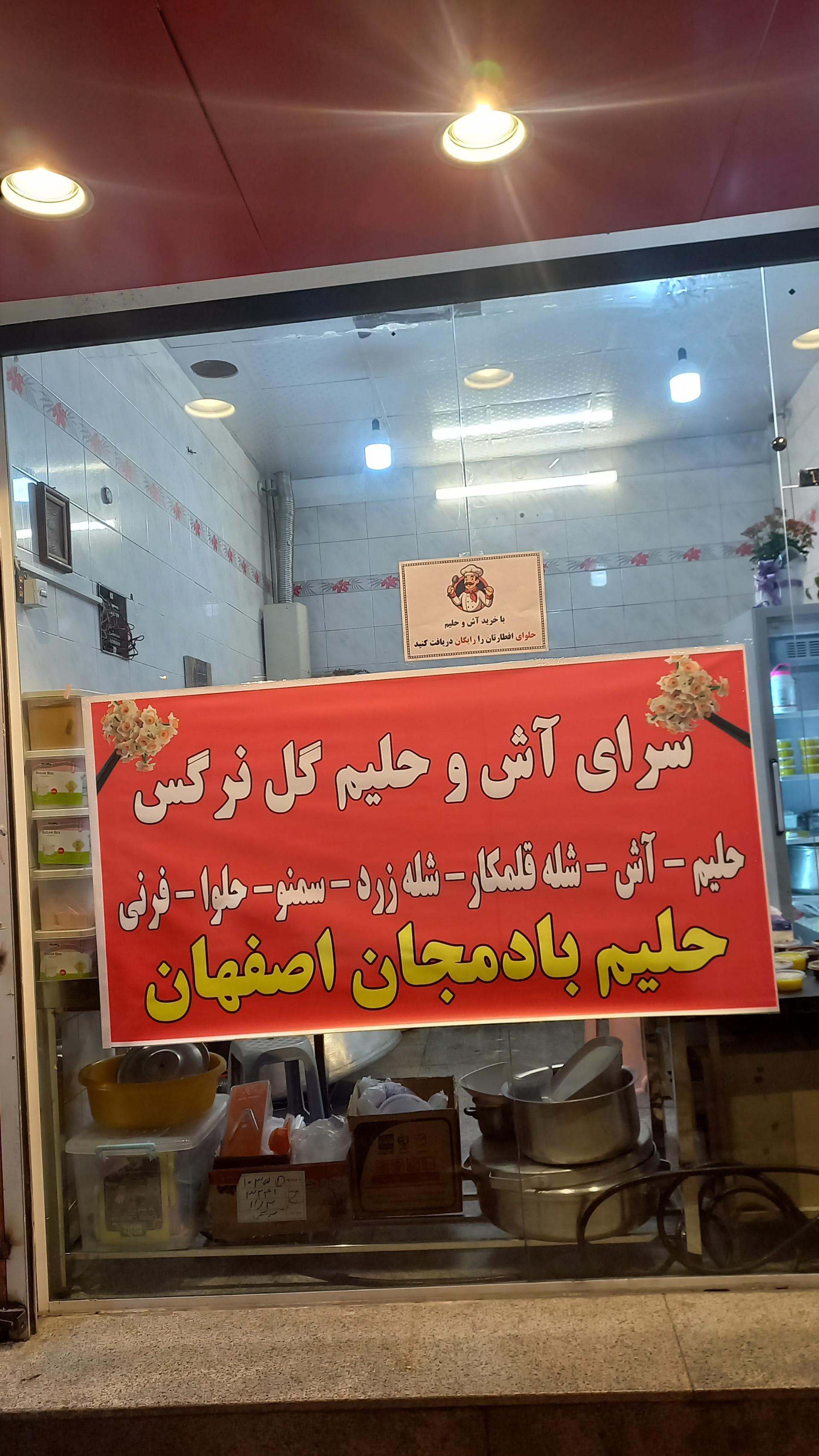 کبابی ممتاز گلپایگانی (بلوار ابوذر)