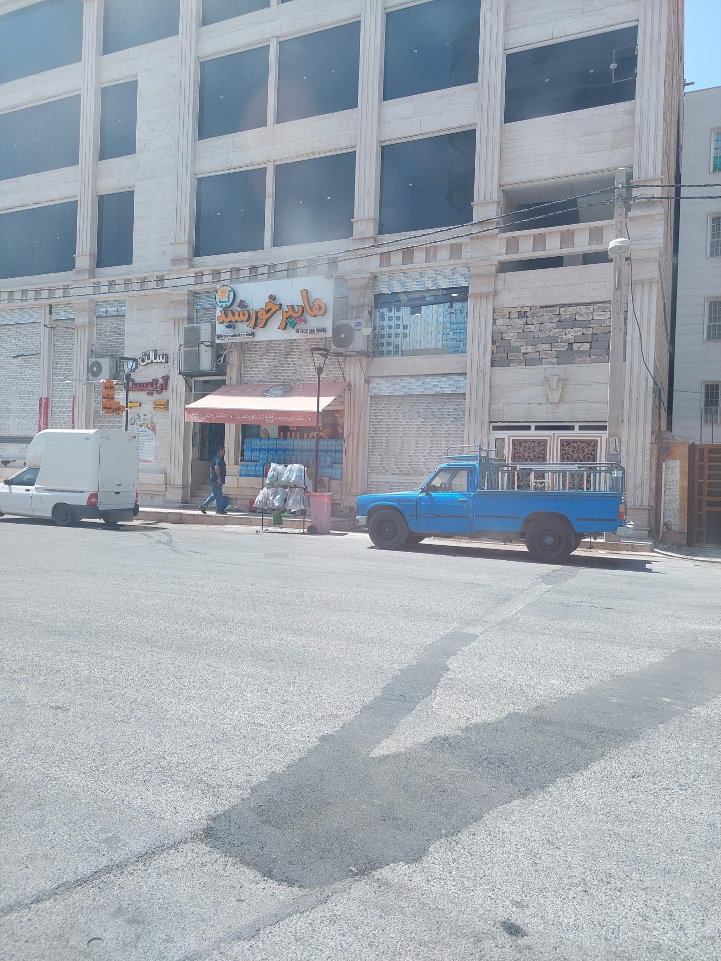 سوپر مارکت شاهین