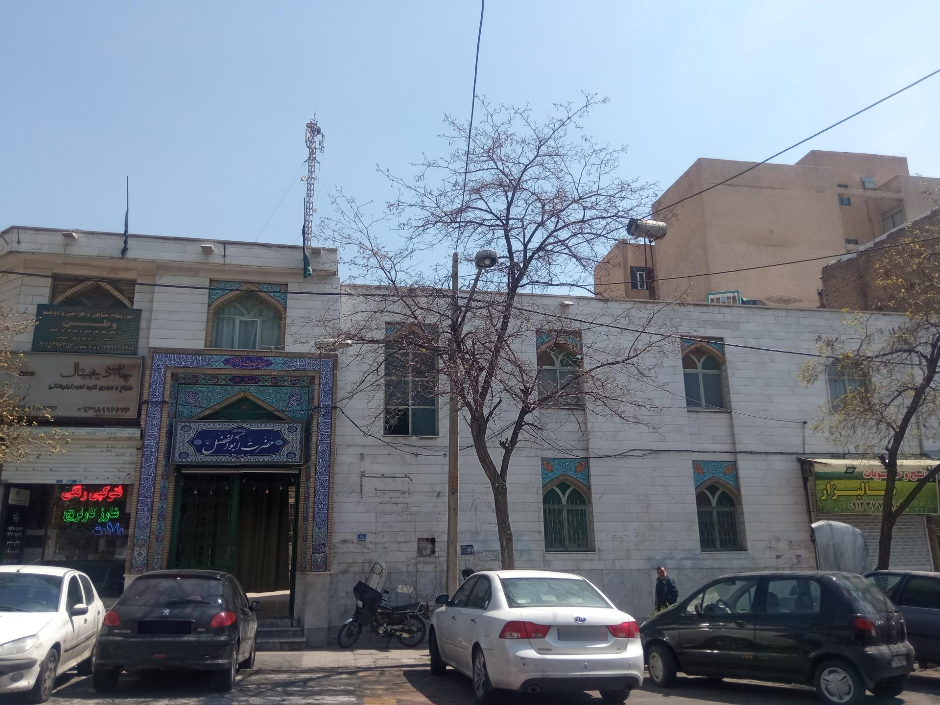 مسجد