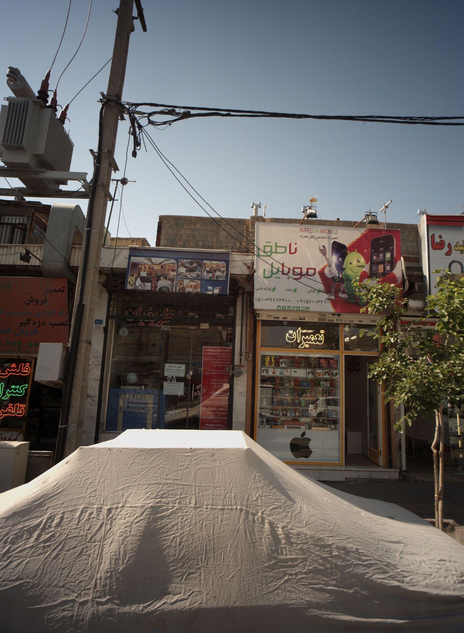 آژانس مسافرتی ظریفیان