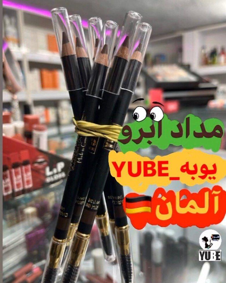 آرایشی خانوما