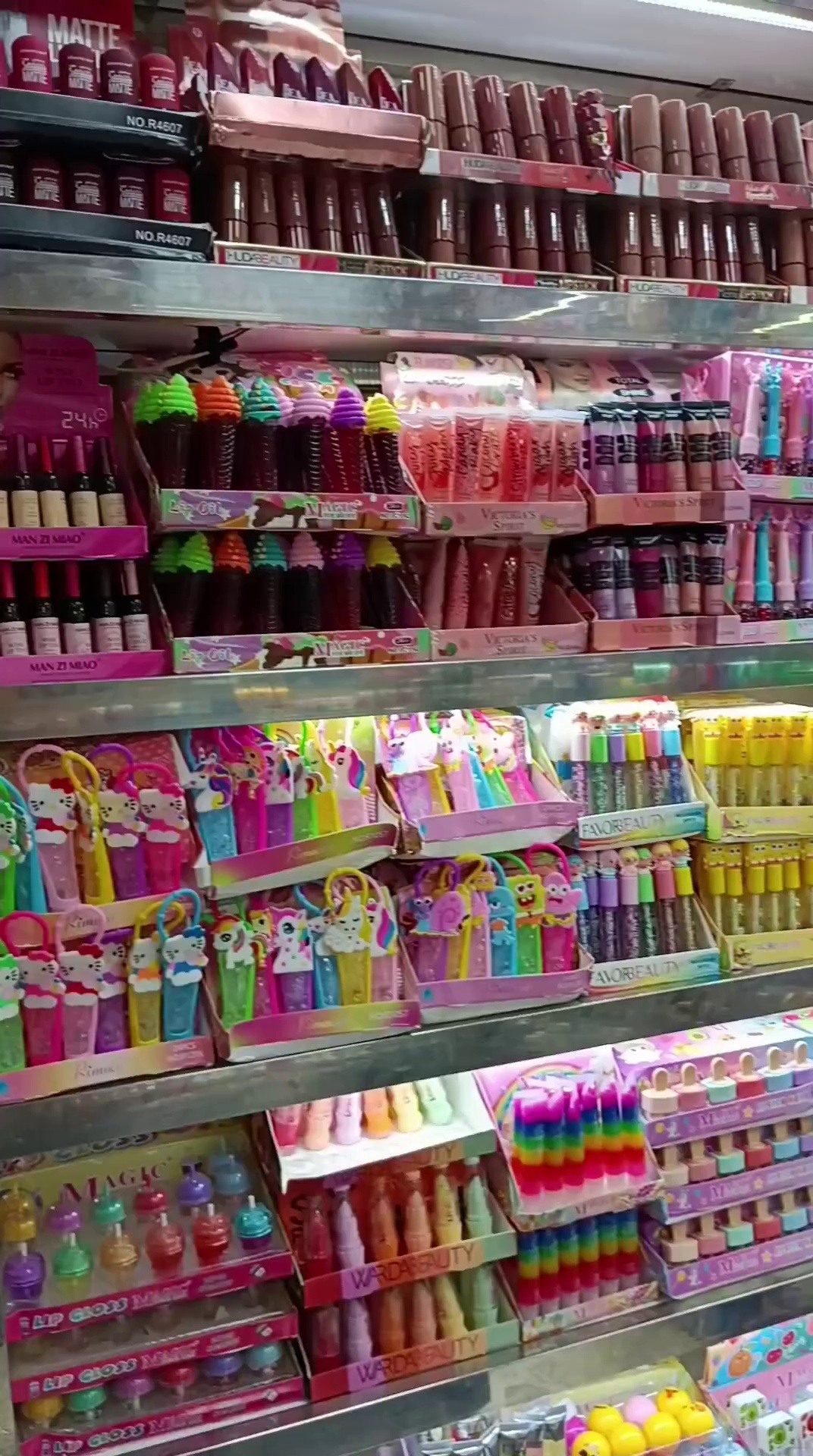 آرایشی بازار