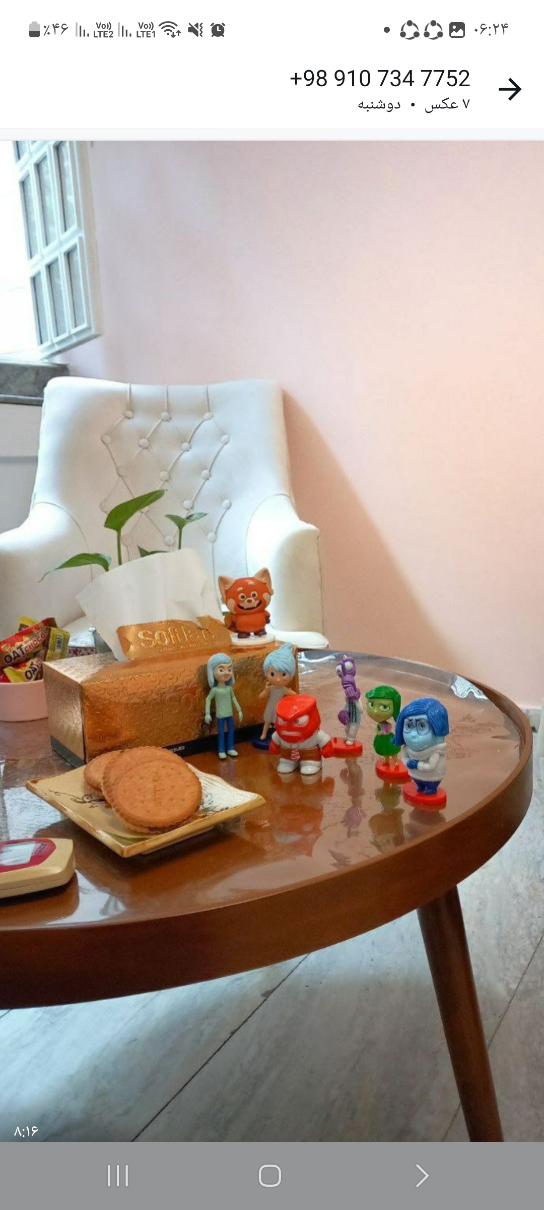 روانشناس کودک و نوجوان پرتقالی