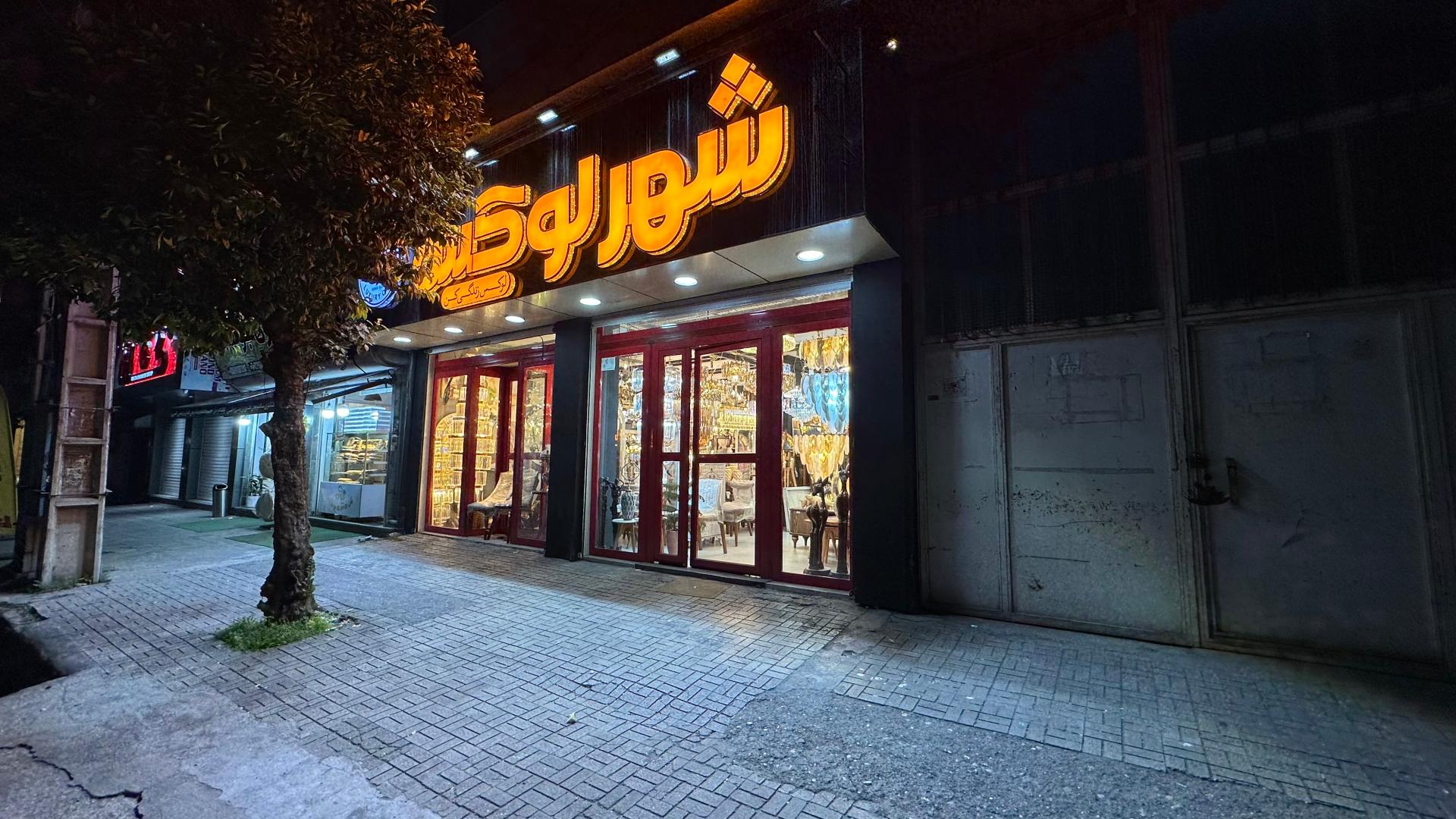 دگمه