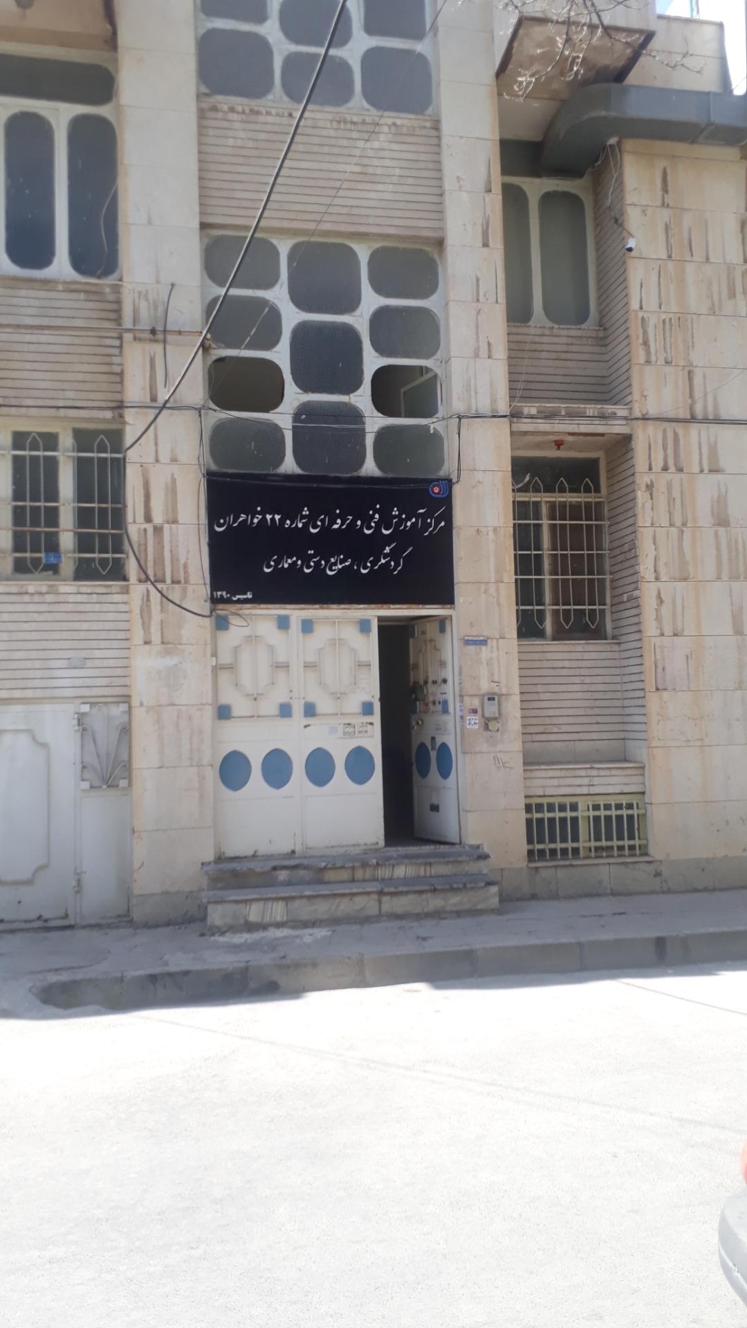 آموزشگاه بتهوون
