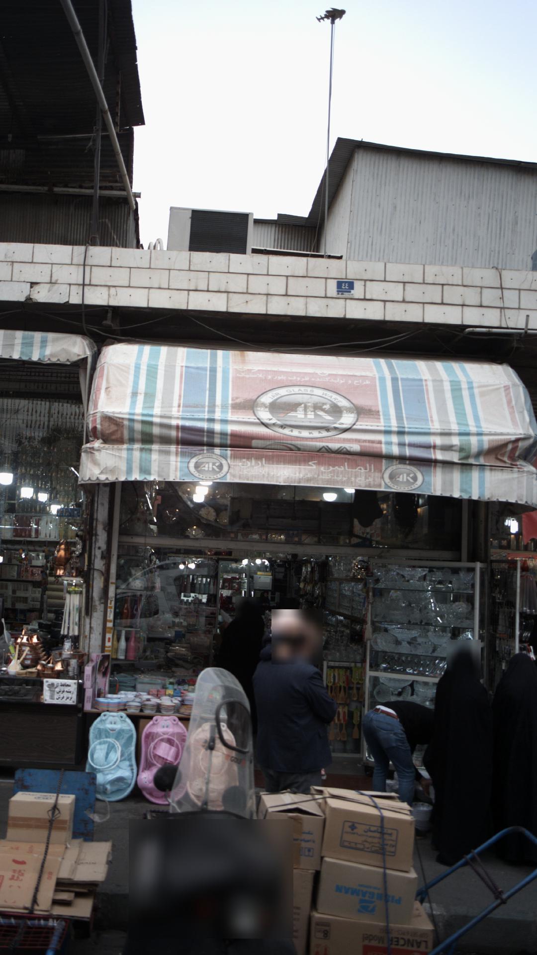 الماس کاران