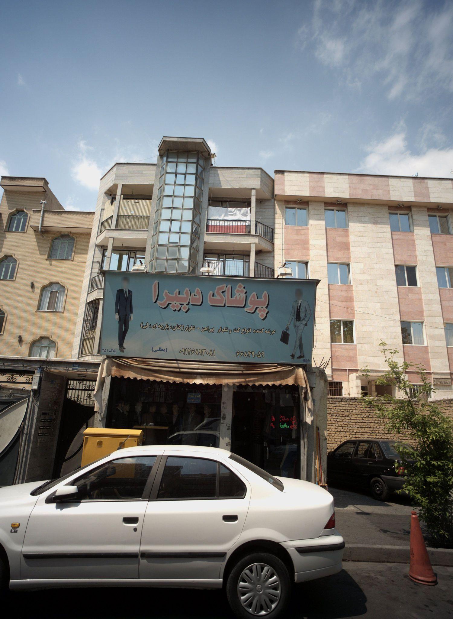 پوشاک دبیرا