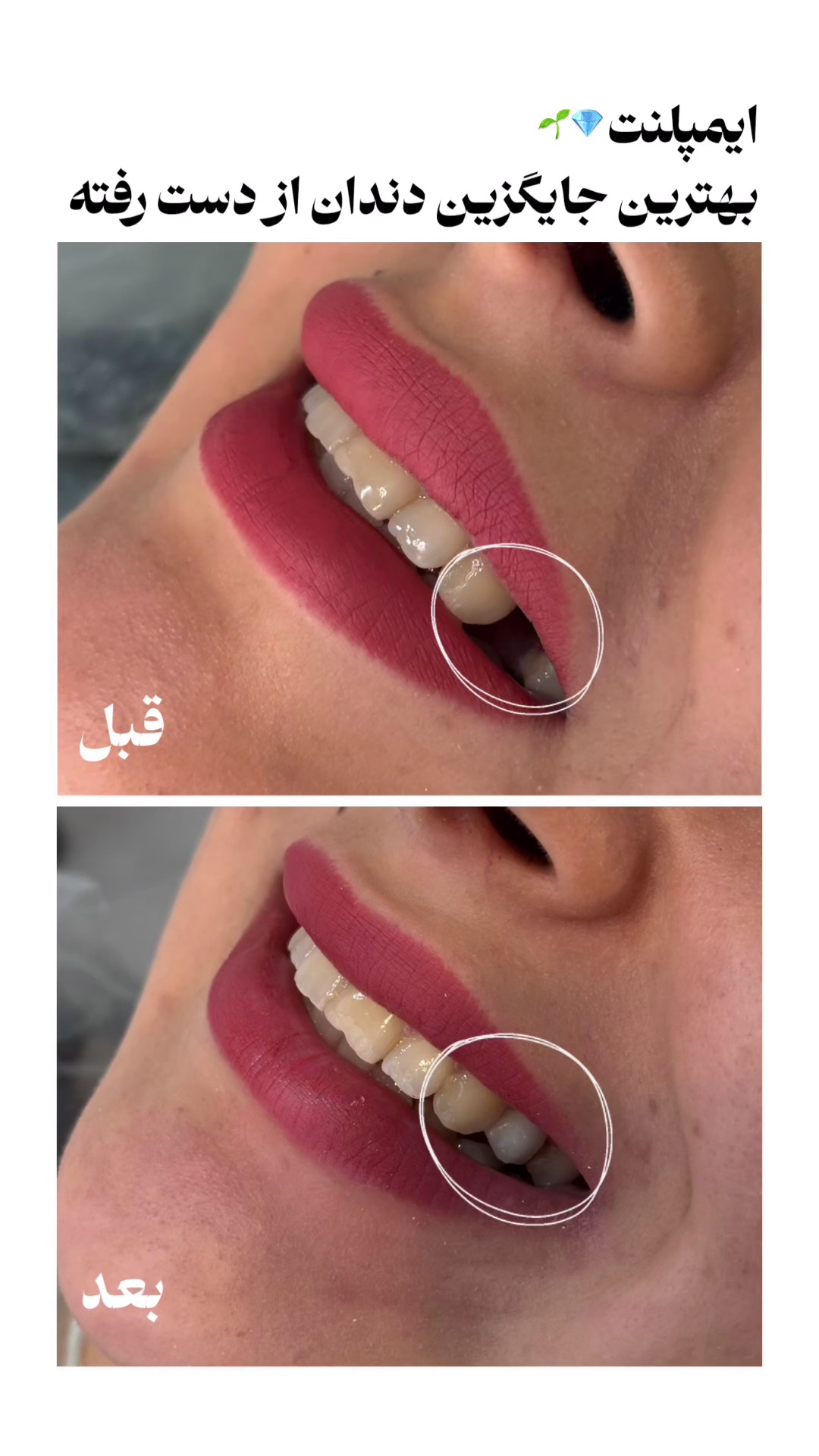 مطب دندانپزشکی دیجیتال دکتر دلربا