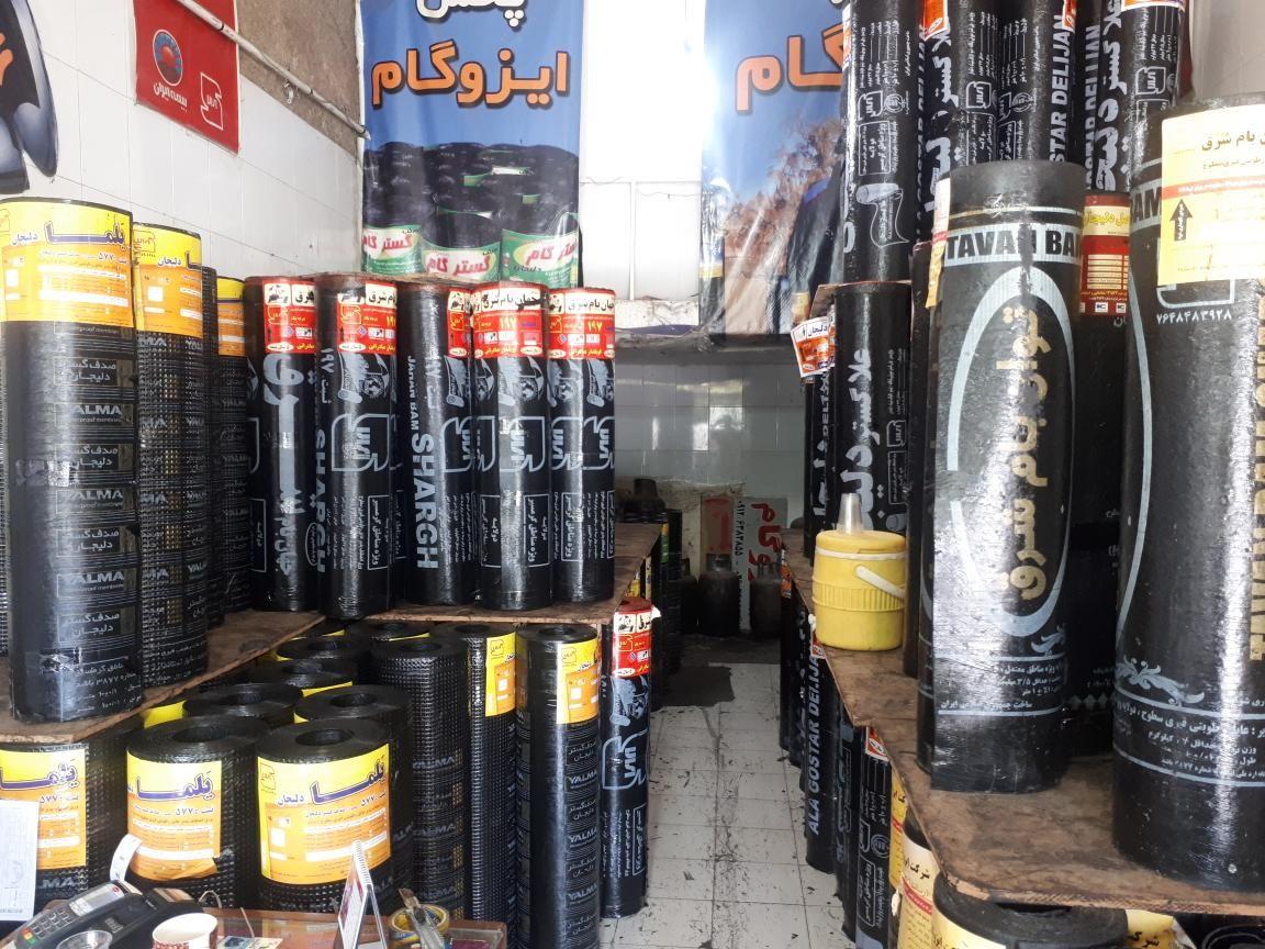 فروشگاه ایزوگام