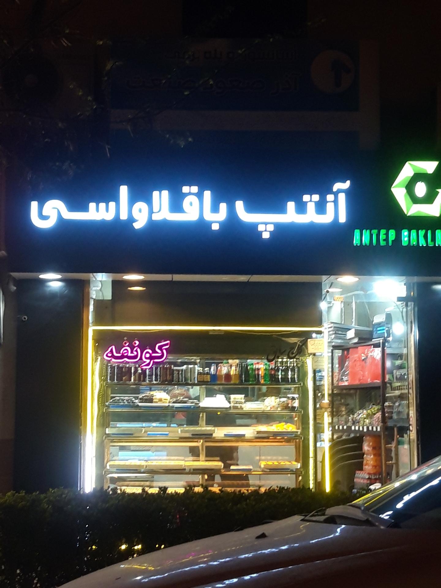 بورس برنج هاشمی درجه یک