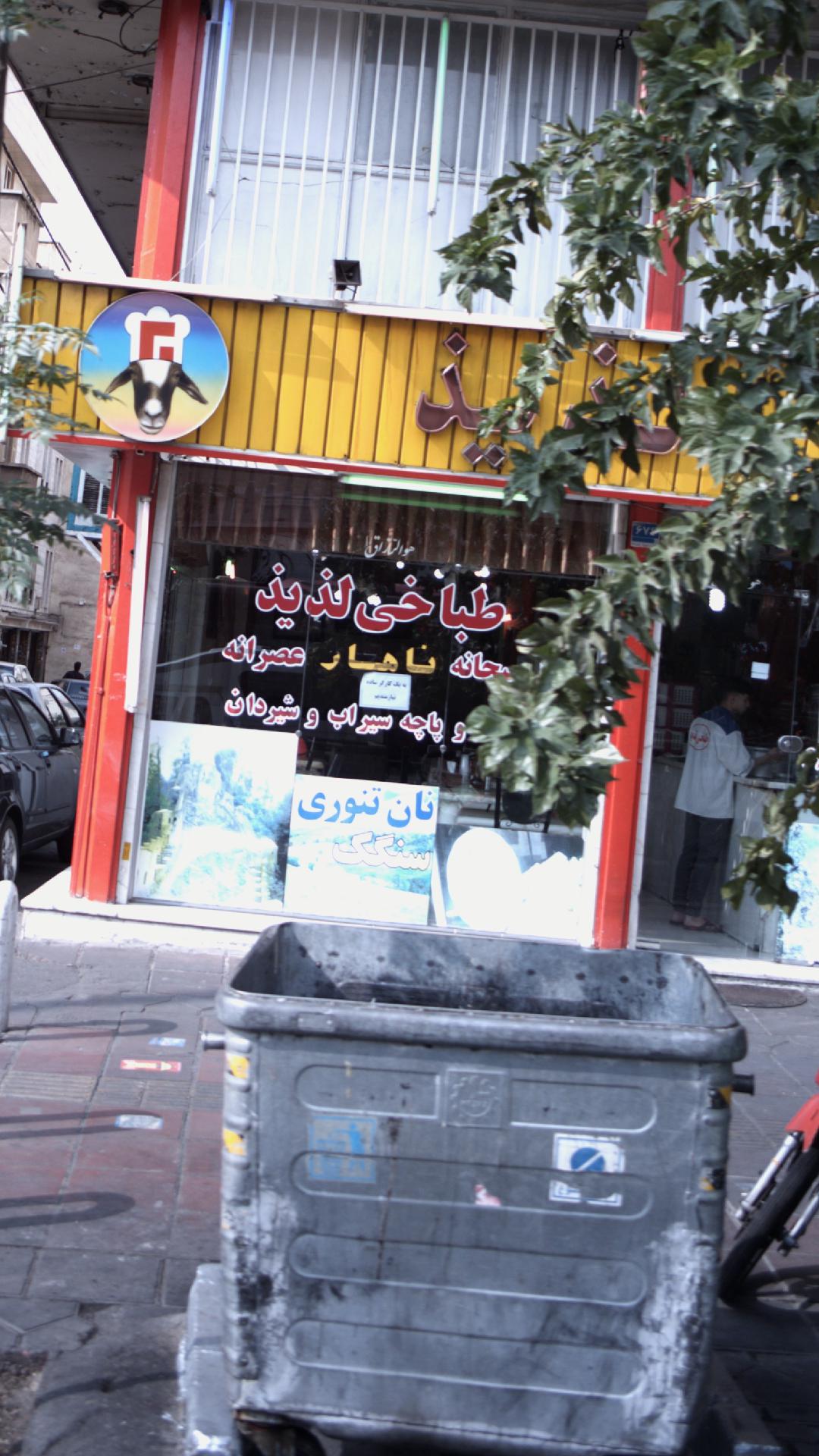 طباخی لذیذ