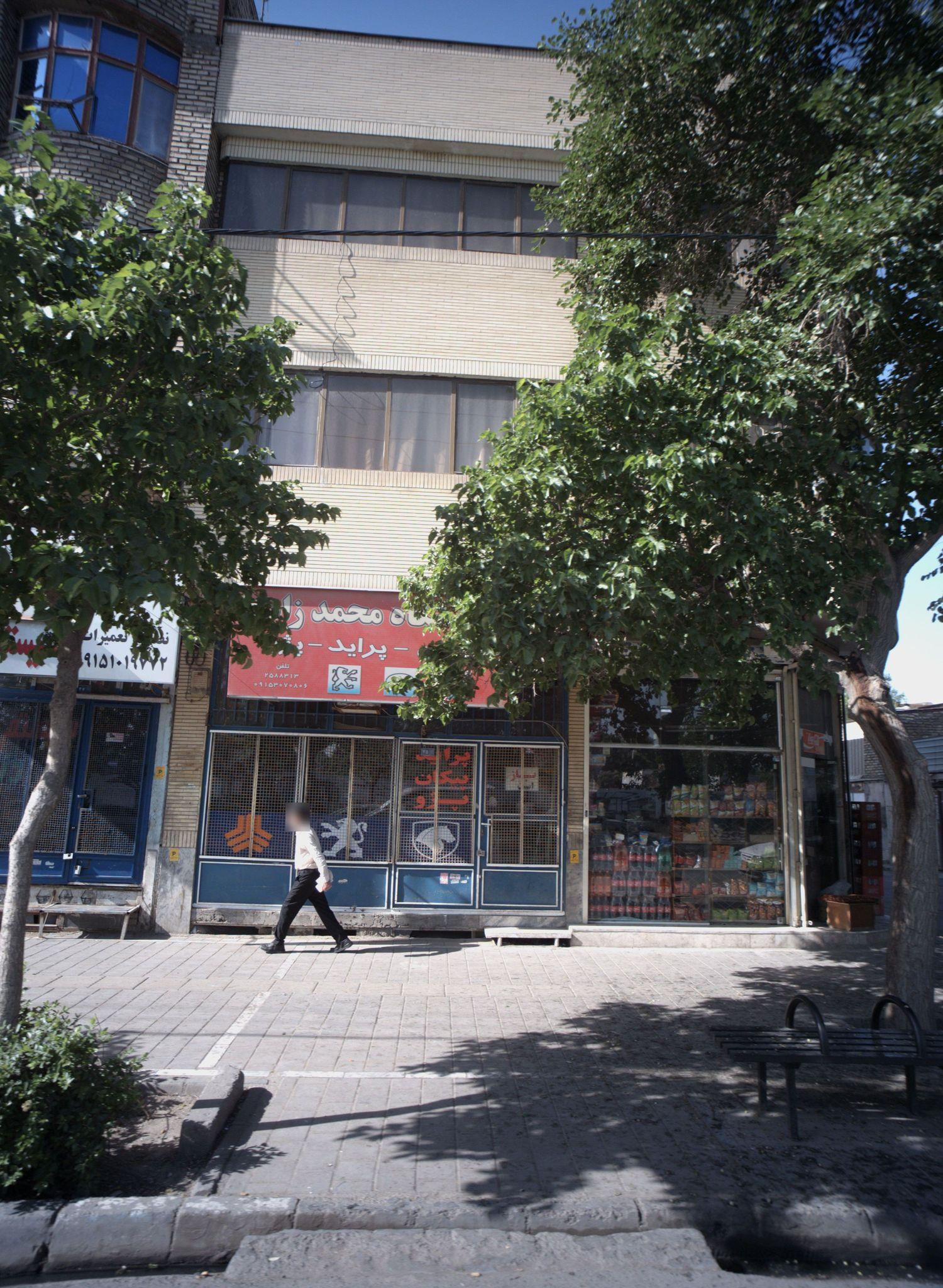 فروشگاه محمدزاده