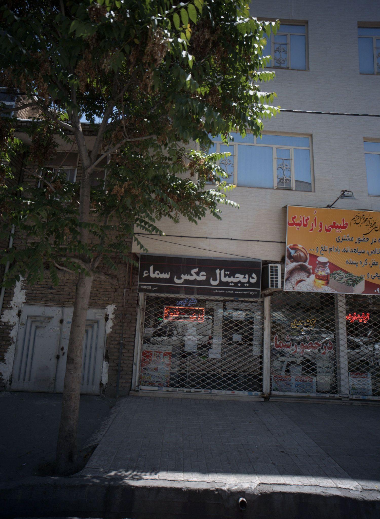 دیجیتال عکس سماء