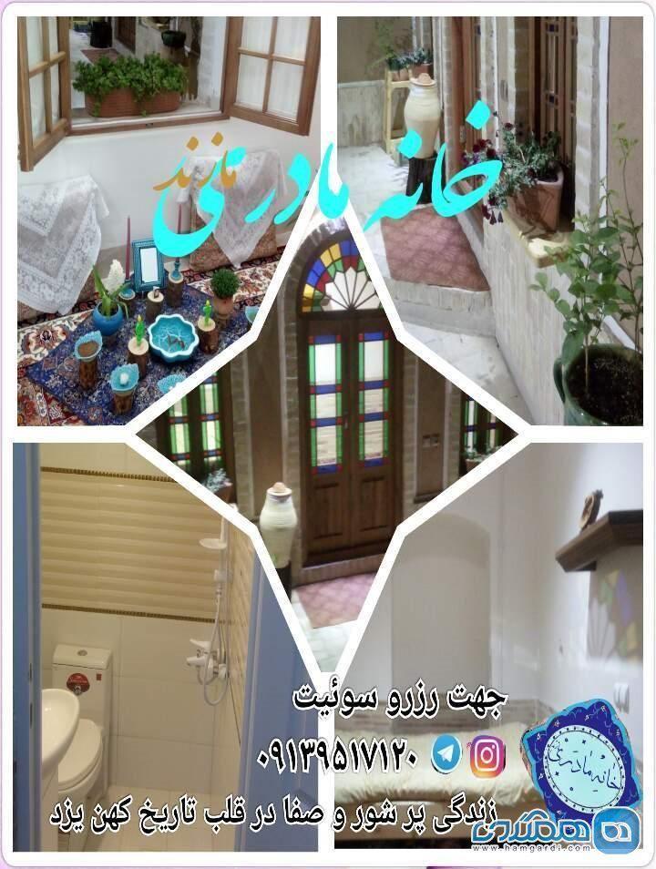 خانه مادری مازند