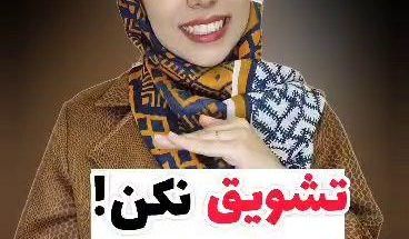 دکتر روانشناس پریسا حاج هاشمی (کودک)