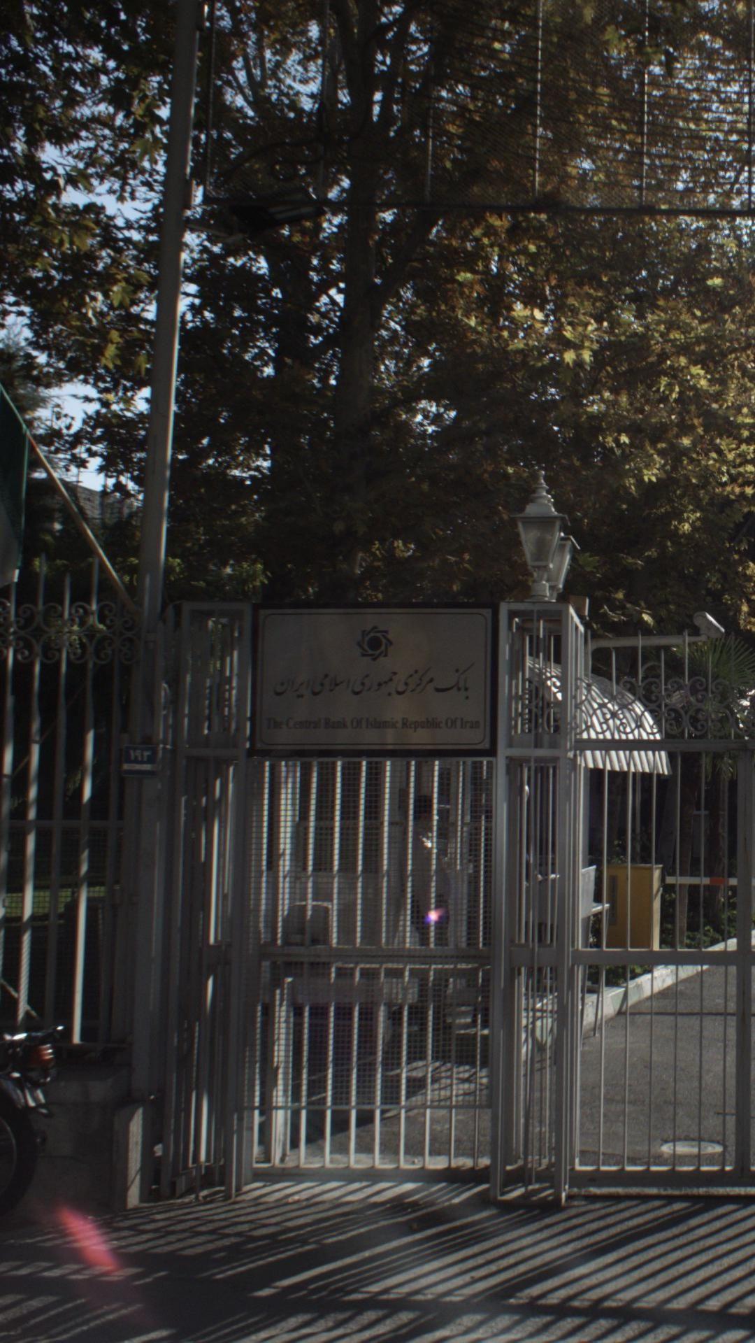 باشگاه بانک مرکزی