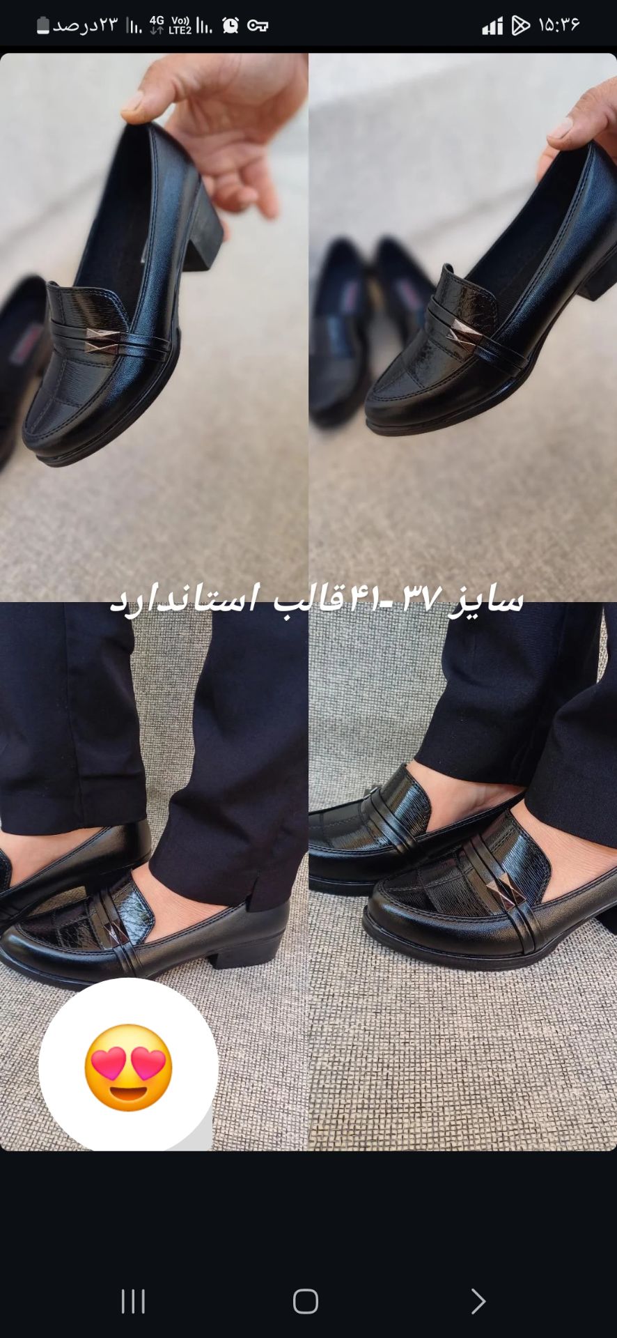 کفش دخترانه بزرگوار