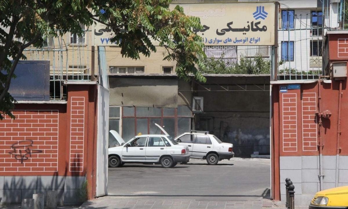 تعمیرگاه جت در شرق تهران