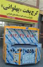 نانوایی بربری فروشی