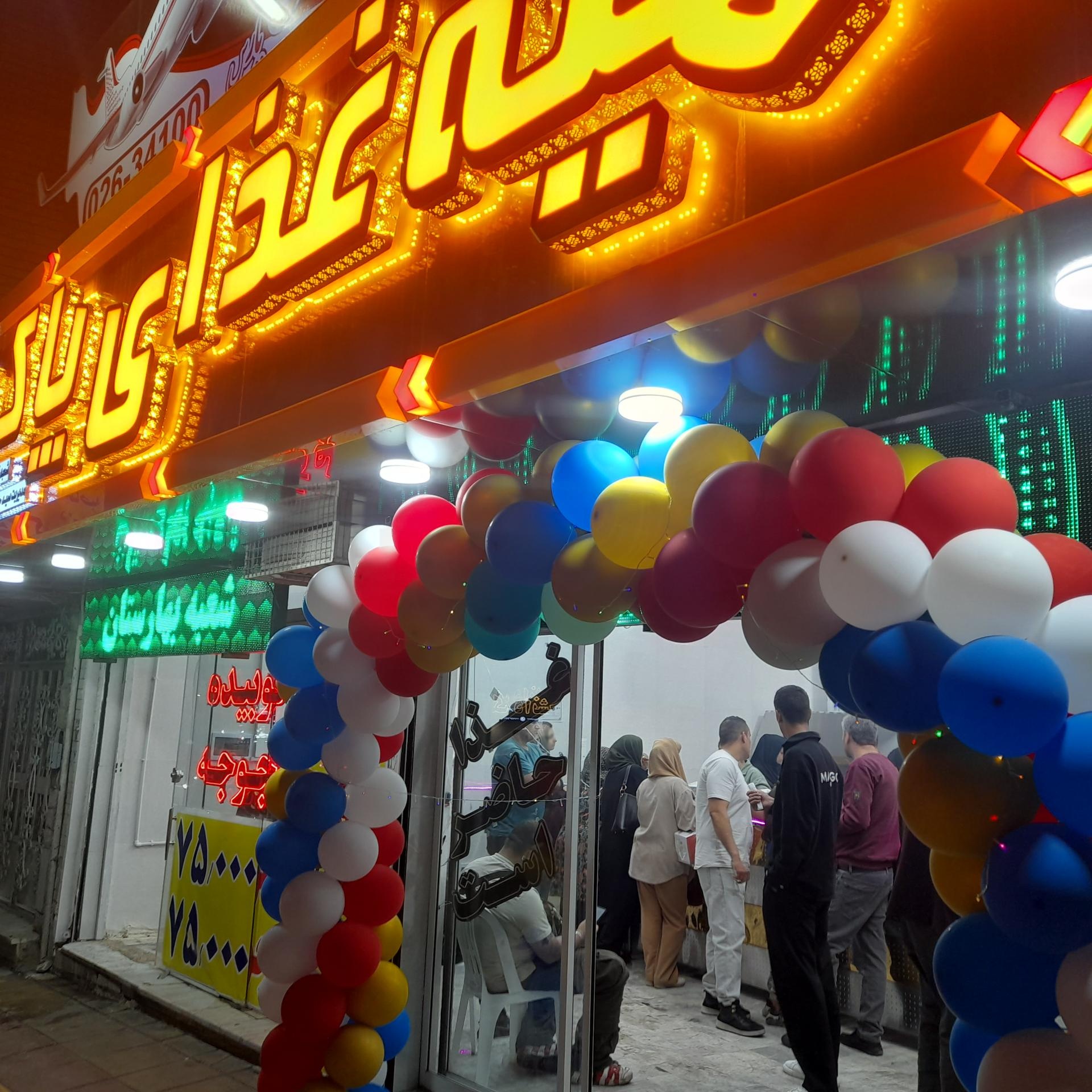 کترینگ دیلی فود