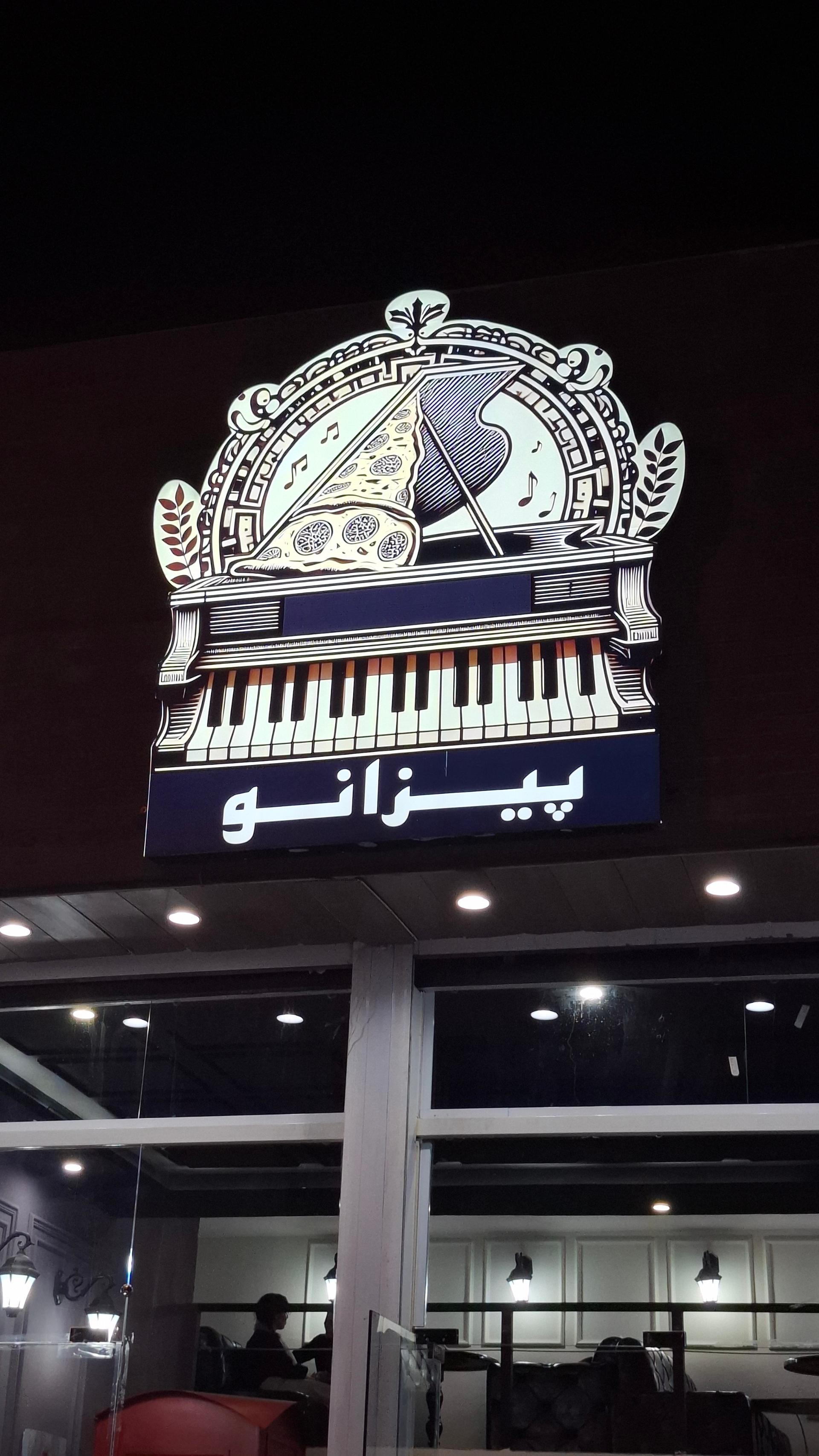 کافه پارک
