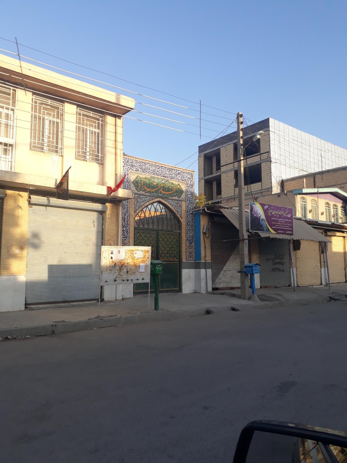 مسجد حضرت زهرا