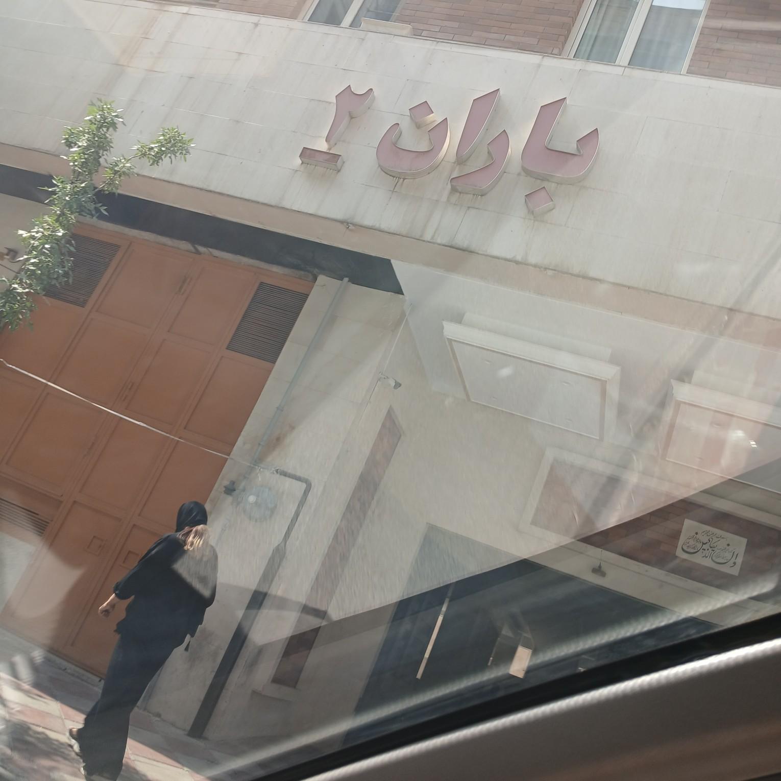 مجتمع مسکونی ارکیده