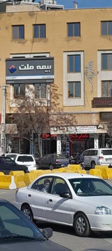 نمایندگی بیمه ملت قزوین کد 2044