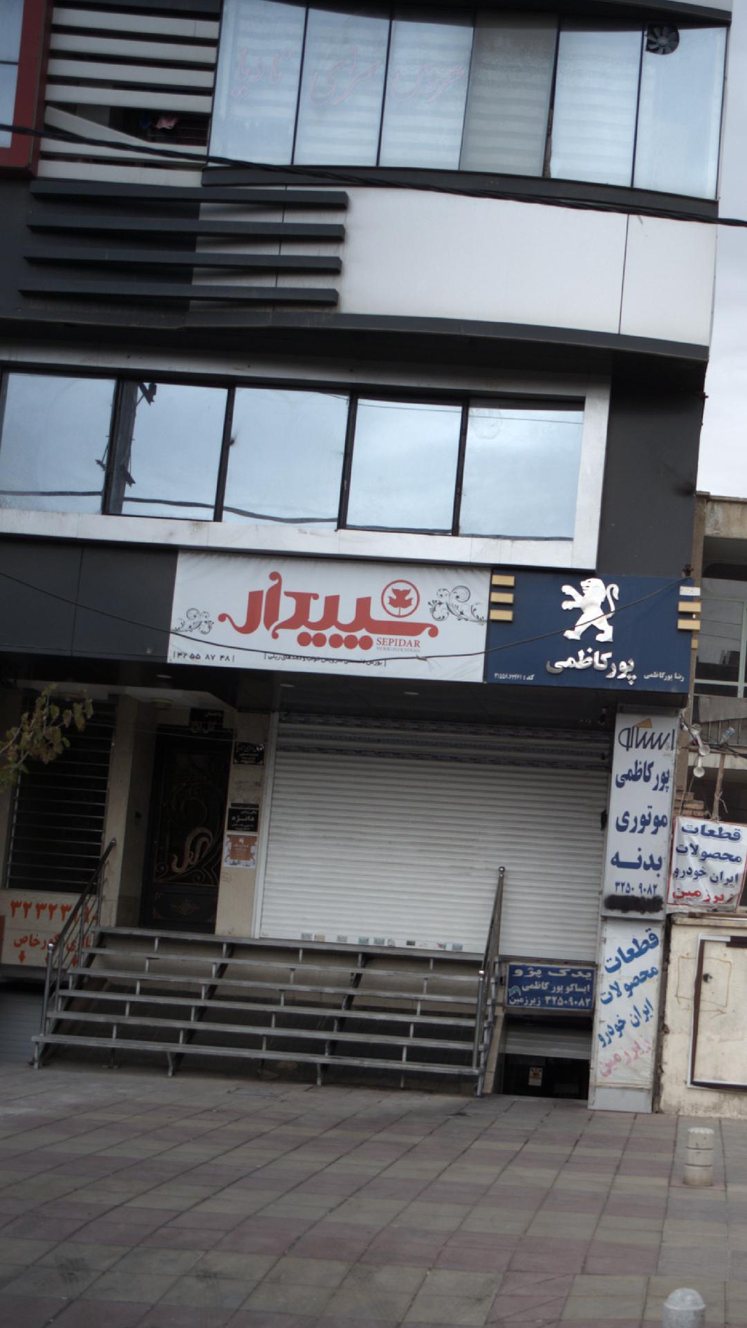 تشک روما