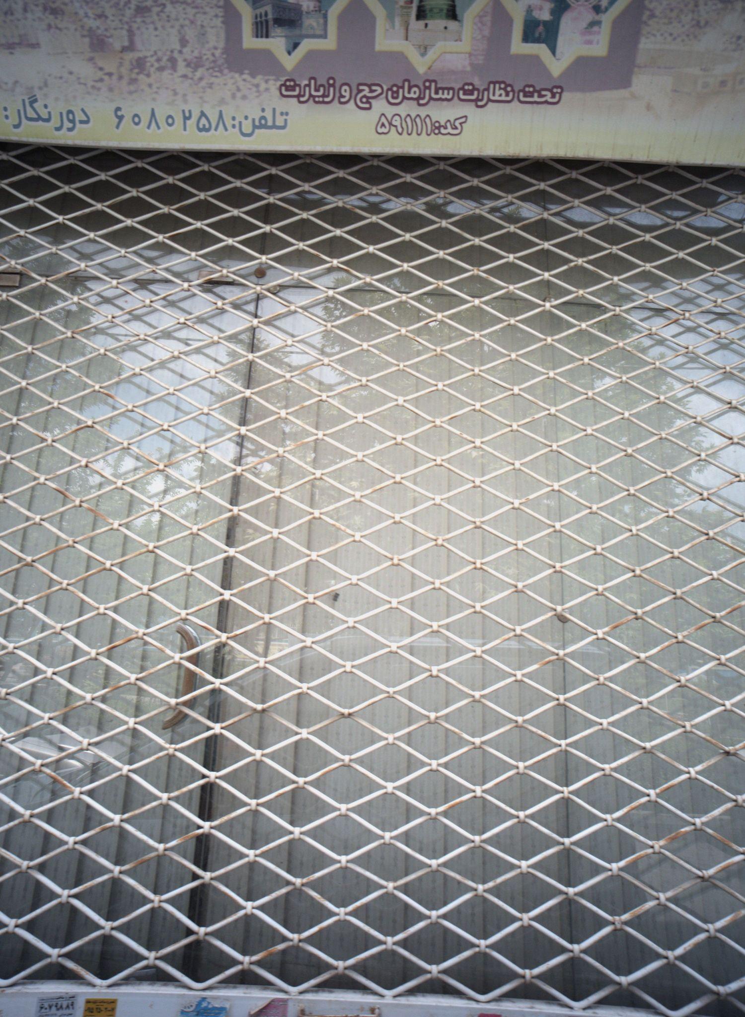 آژانس مسافرتی و زیارتی