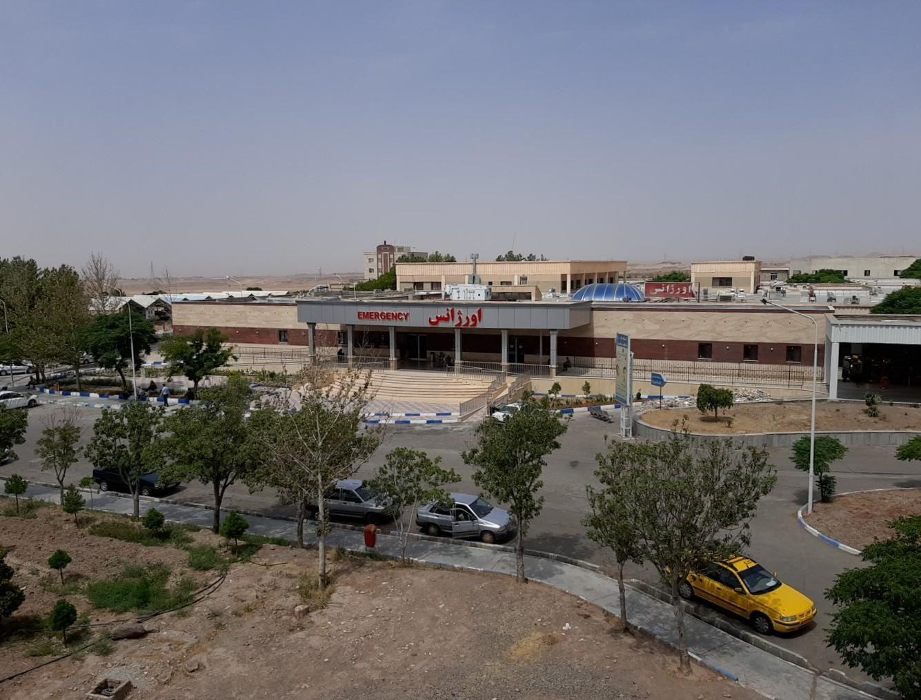 بیمارستان واسعی