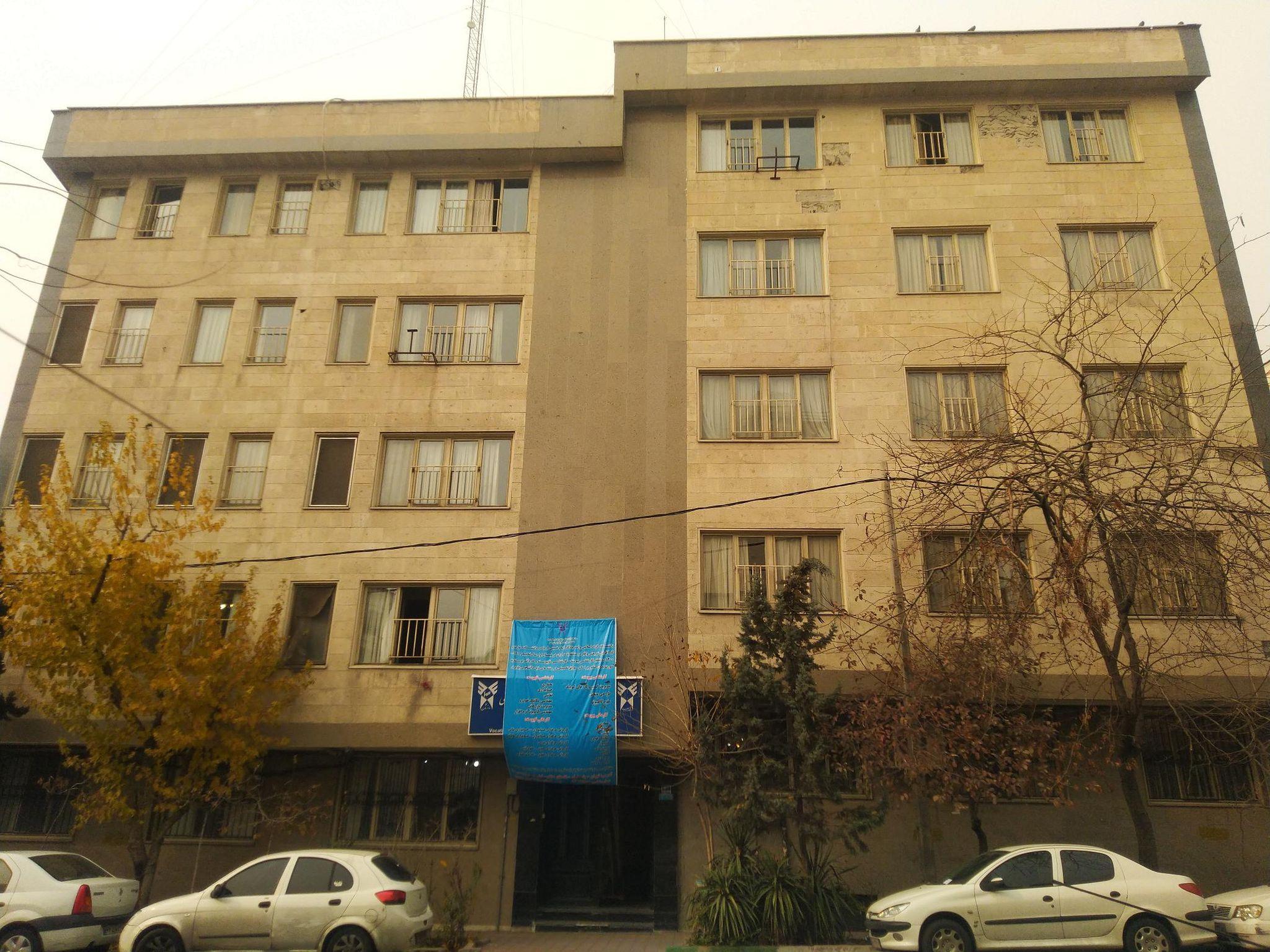 دانشگاه اقتصاد و حسابداری تهران جنوب