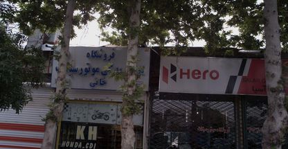 فروشگاه لوازم یدکی موتورسیکلت خانی