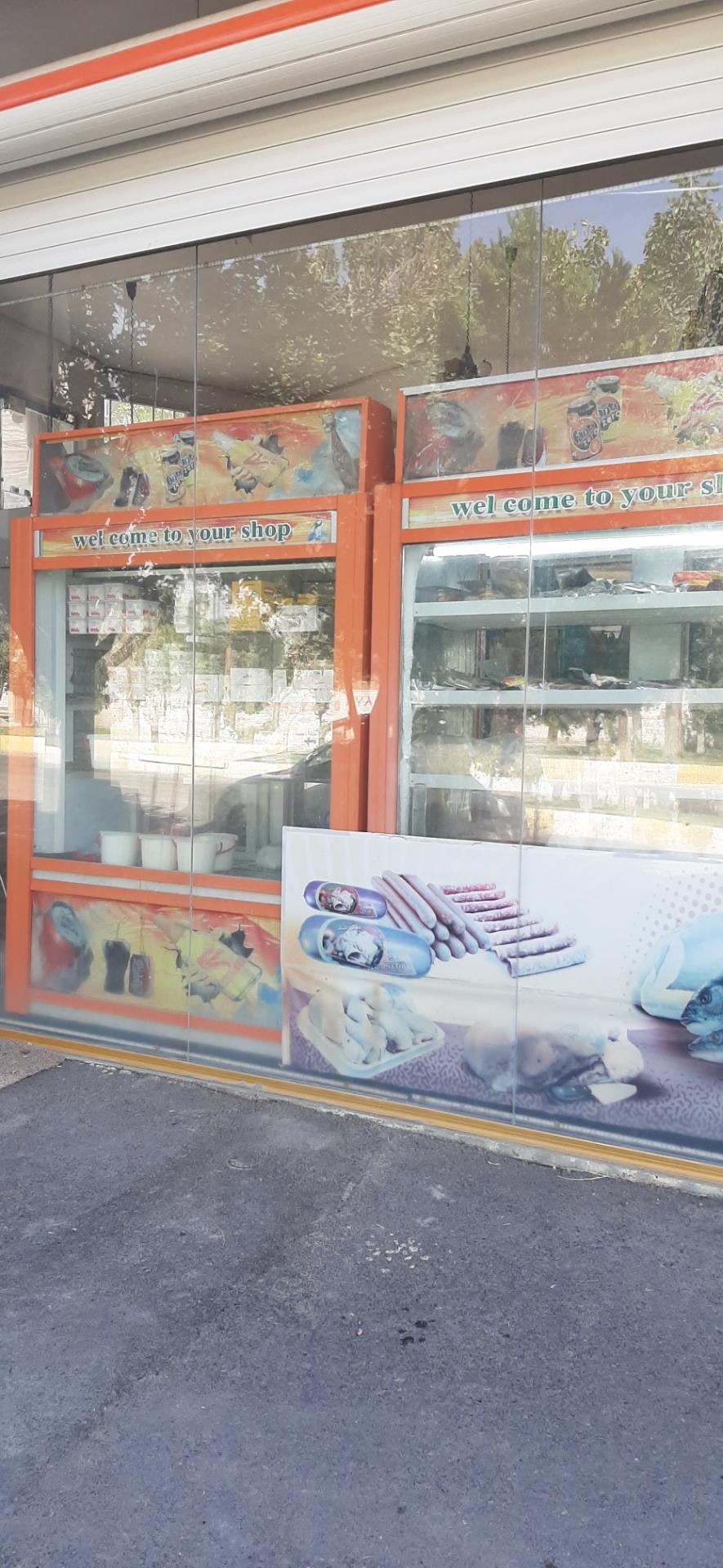فروشگاه کورش