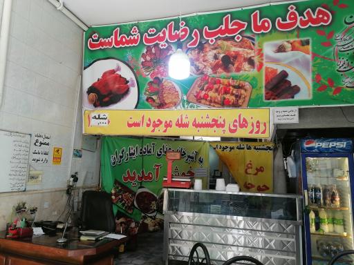 آشپزخانه رضا