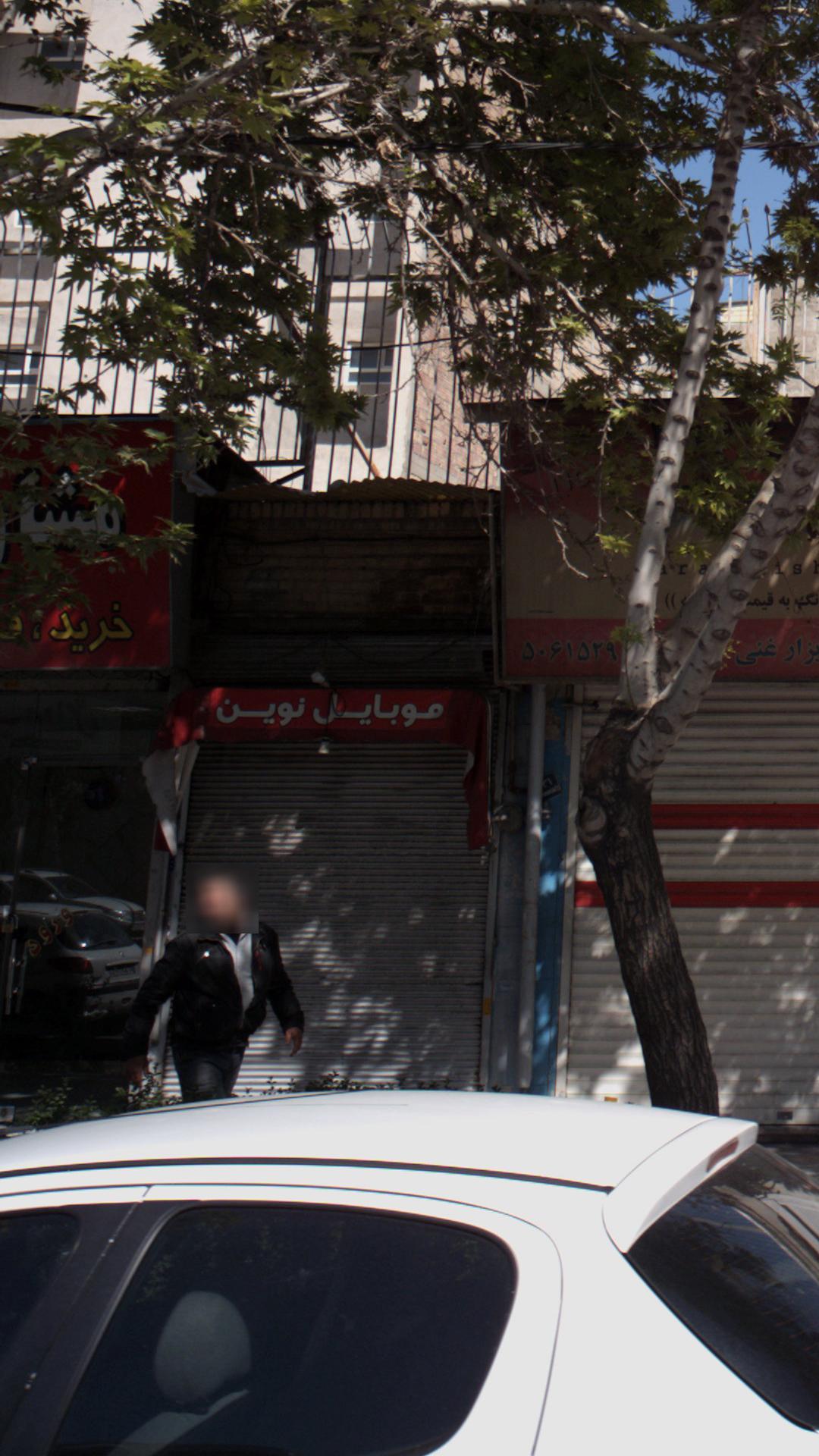 موبایل نوین