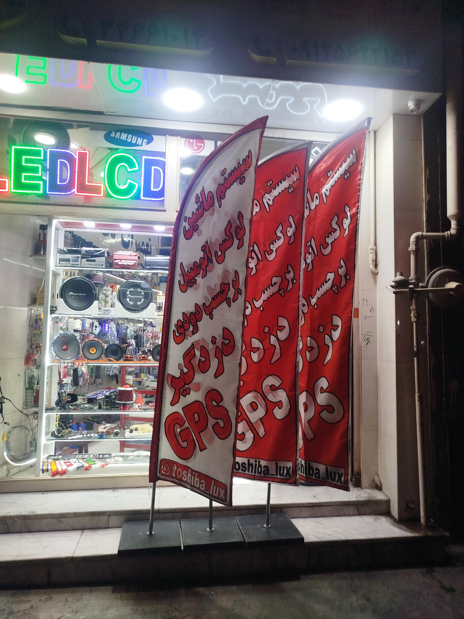 کرج اسپرت(لوکس اسپرت ابوالفضل)