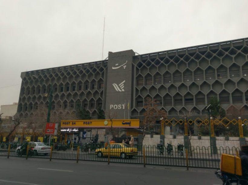 اداره پست مرکزی