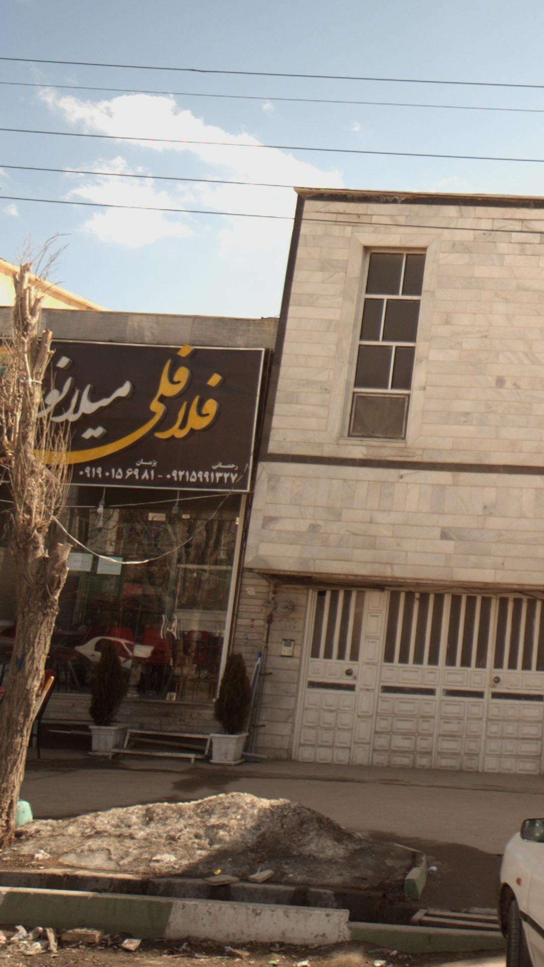 فلافلی میلانو