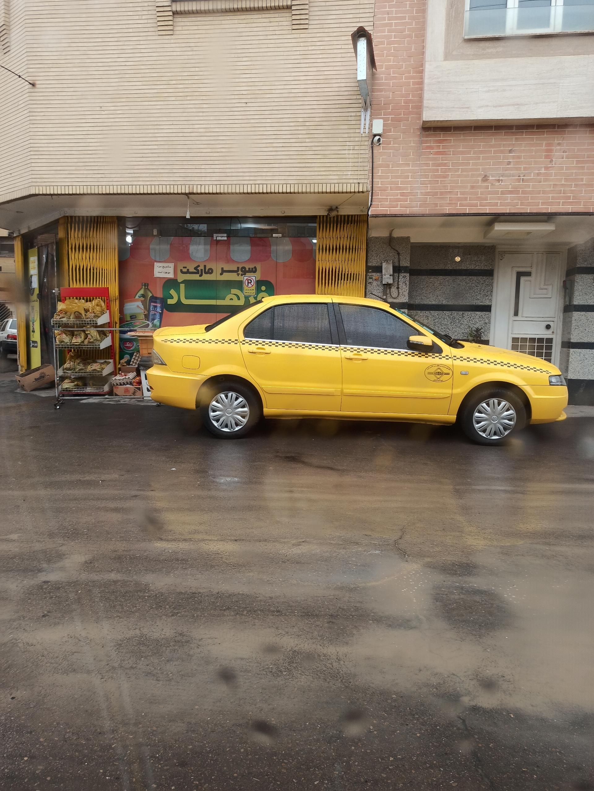 سوپرمارکت فایو استار
