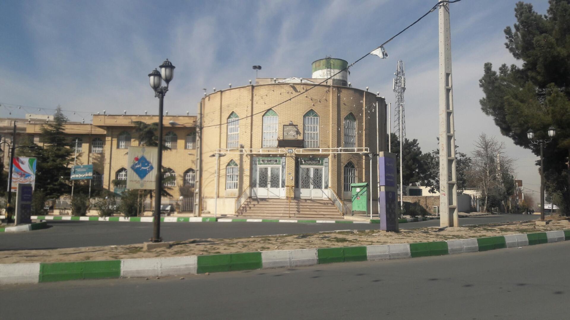 مسجدصاحب الزمان