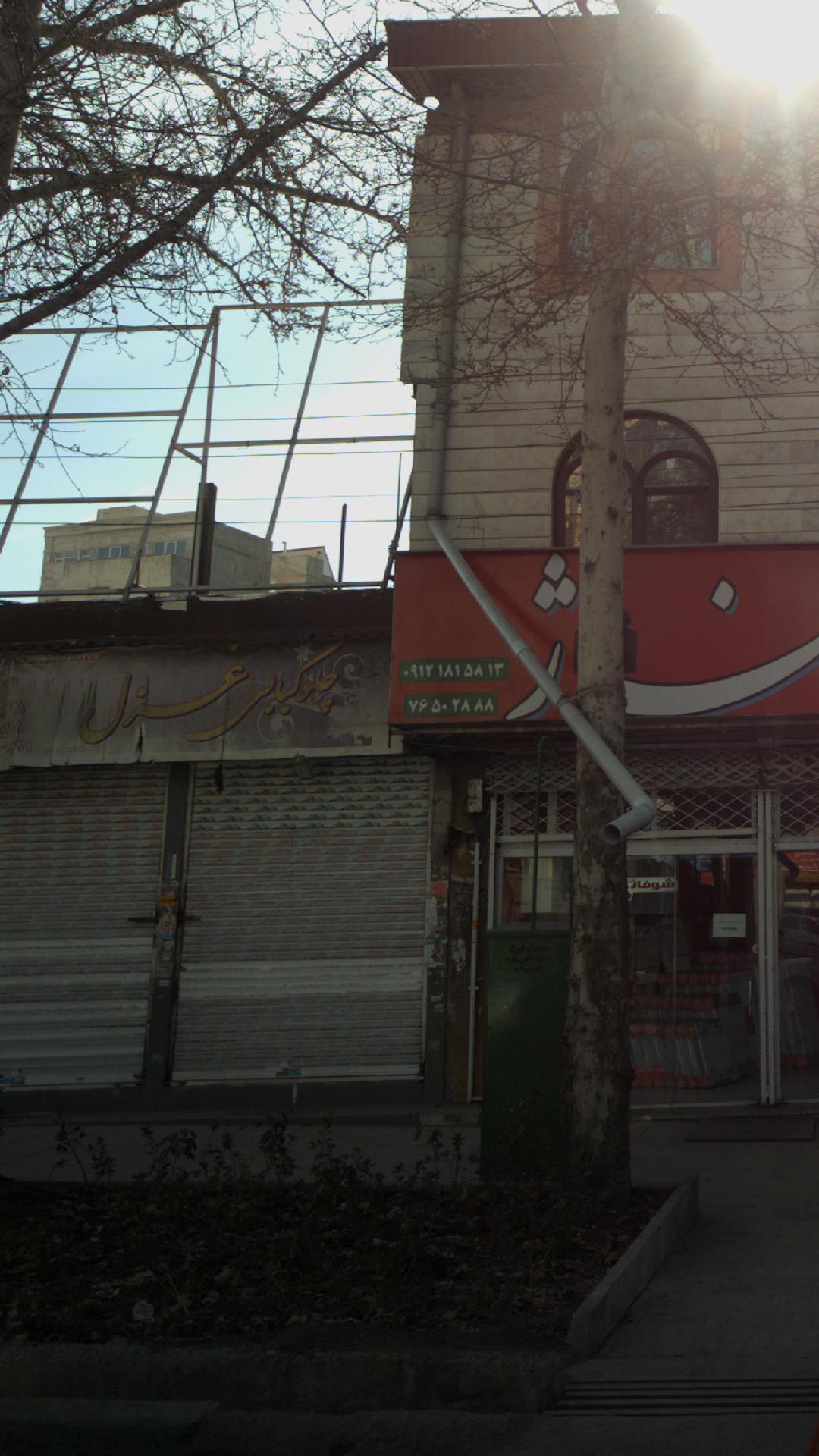 چلوکبابی غزل