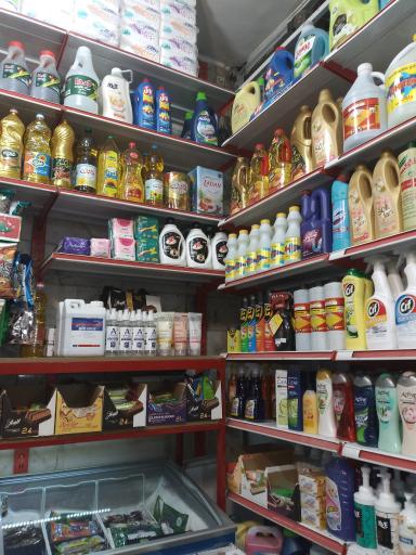 سوپر مارکت ولیجانی