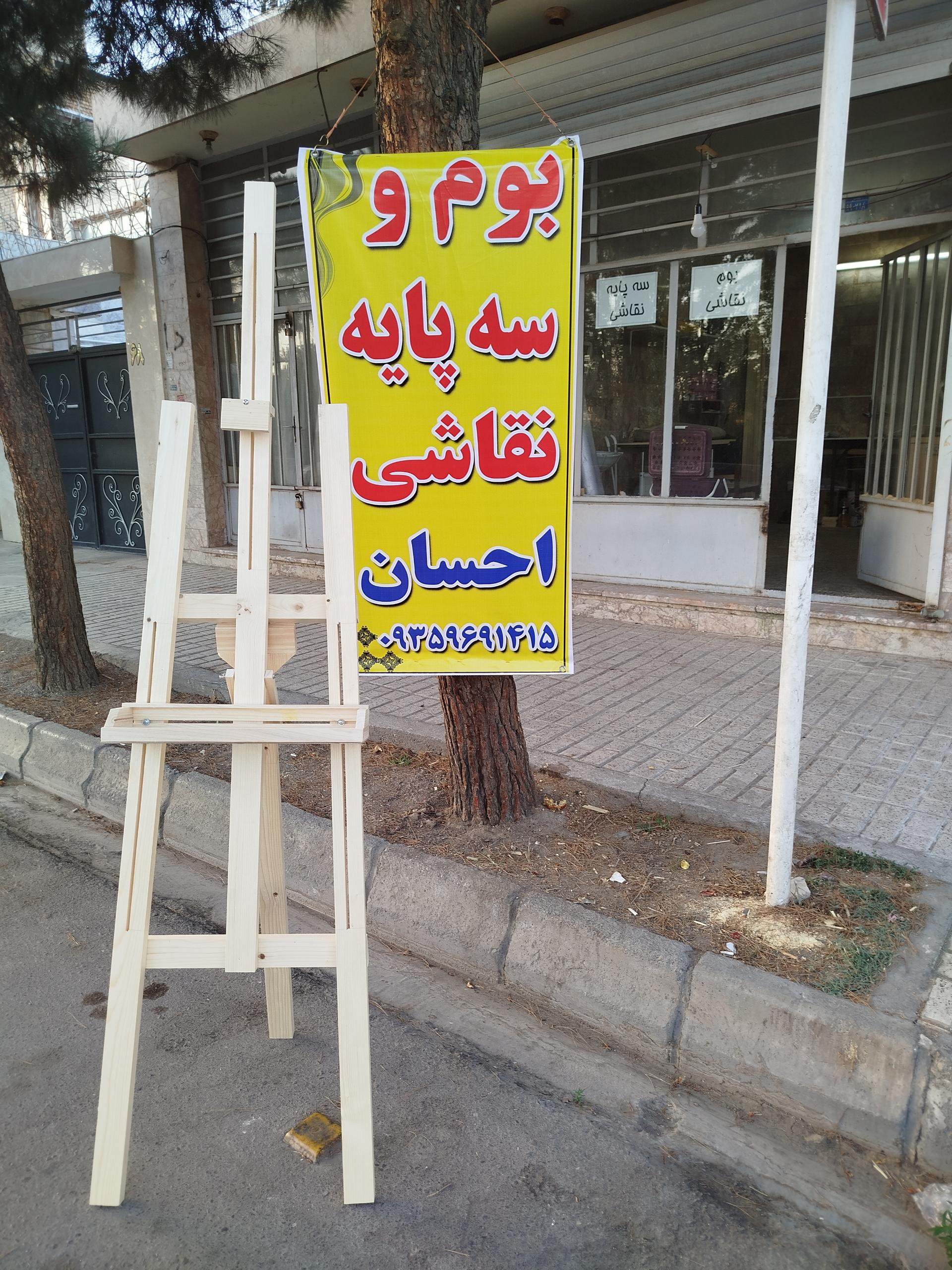 هیدی استور