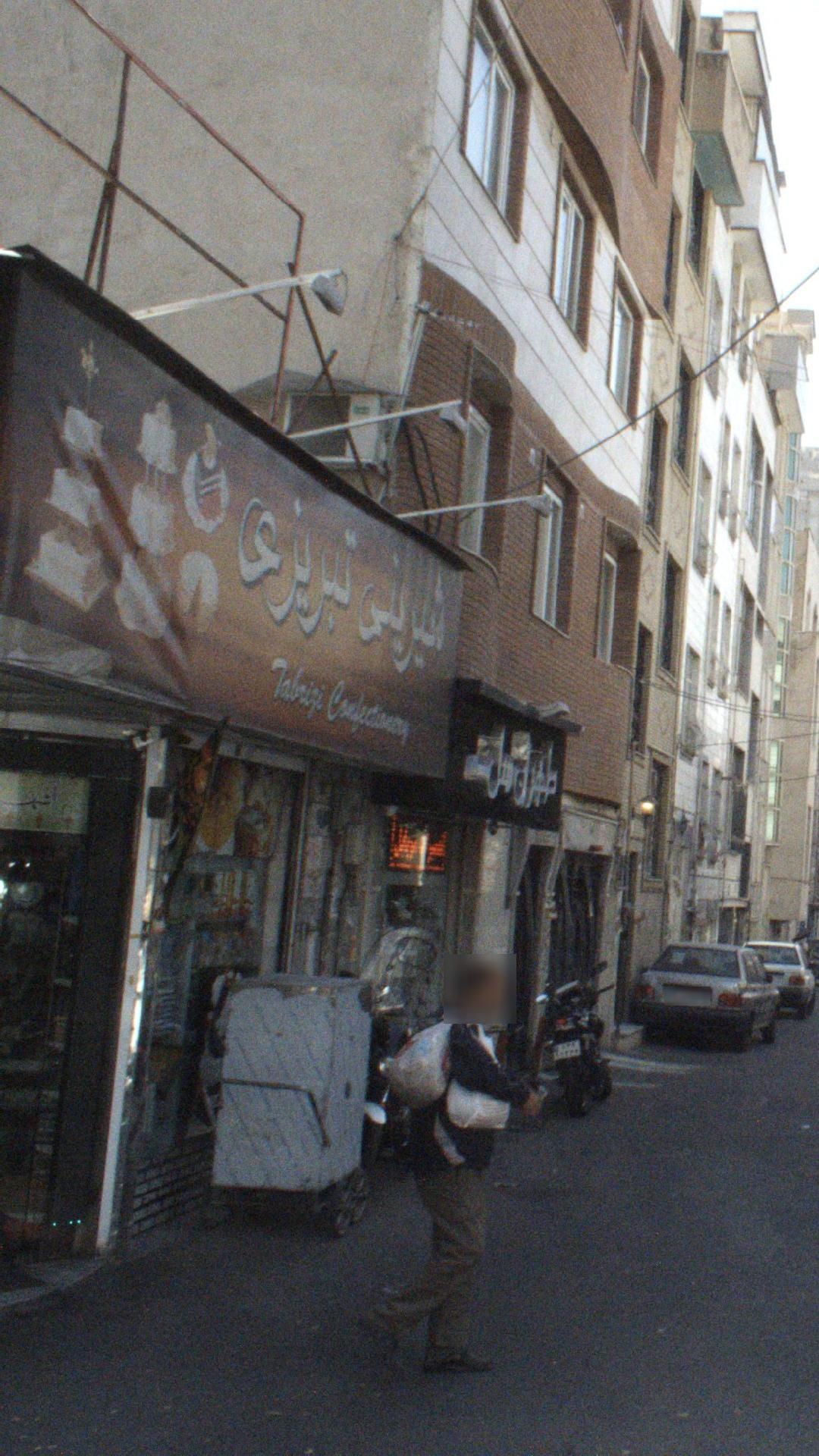 شیرینی تبریزی