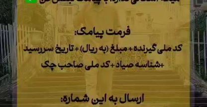 وکیل پایه یک دادگستری دکتر امین مقدم