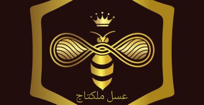 تولید تخصصی عسل طبیعی، گرده گل، ژل رویال