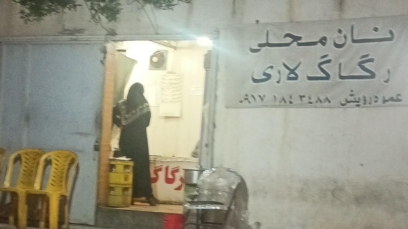 نانوایی لواش